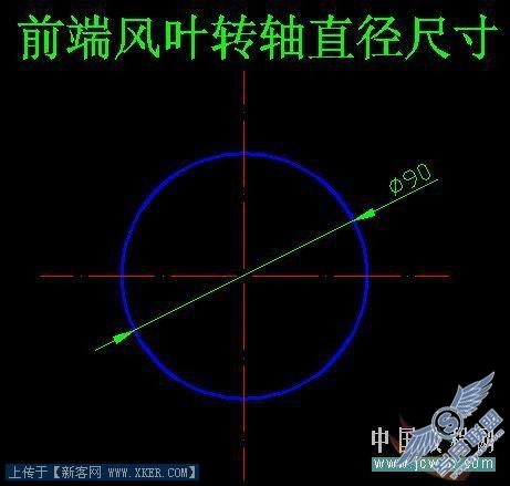 AutoCAD实例：坐式电风扇建模过程
