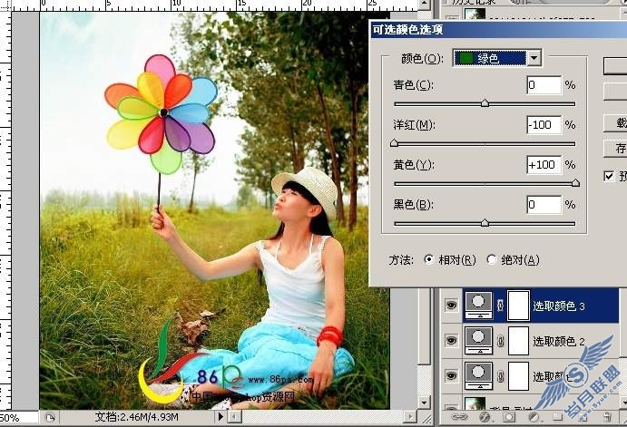 Photoshop调出艳丽通透颜色的照片