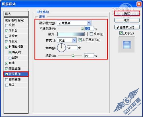 Photoshop设计制作杠金花游戏按钮【图】_