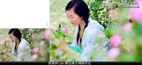 Photoshop调色教程:清新艳丽美女照片