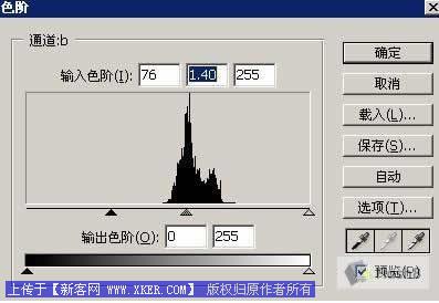 用Photoshop通道调制时尚流行非主流色彩
