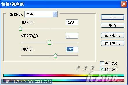 使用Photoshop滤镜打造沧桑石头字
