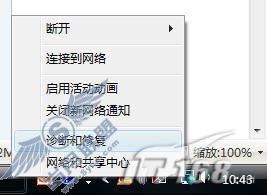 图3 Vista