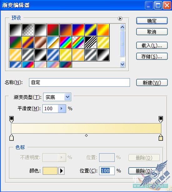 Photoshop教程:绘制盘子里新鲜的蛋清蛋黄
