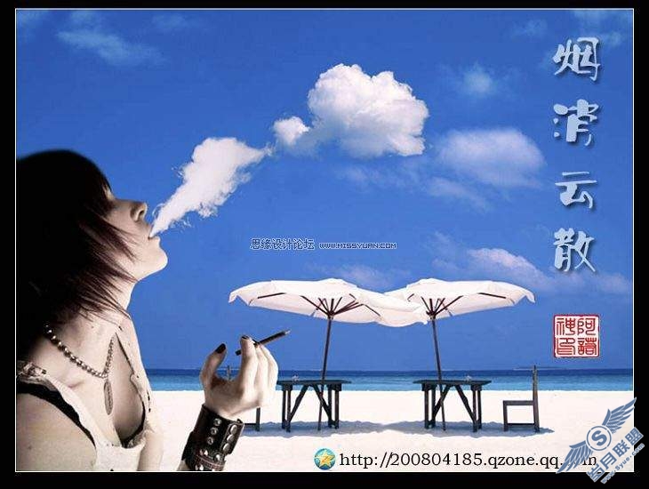 photoshop合成人吹出来云彩效果