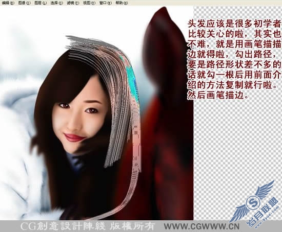 Photoshop精彩手绘雪地里的唯美女孩