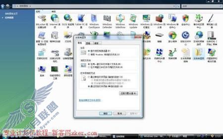 二手PC提速30% Vista系统优化攻略