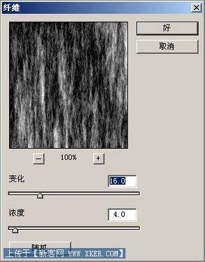 Photoshop实例:制作啤酒杯上的水珠 Photoshop实例:制作啤酒杯上的水珠