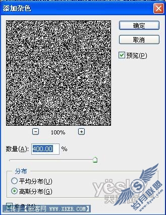 Photoshop将普通照片处理为圣诞夜景_天极设计在线原创