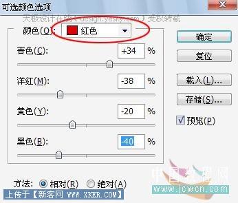 Photoshop巧将照片处理成淡彩线描特效_天极设计在线整理