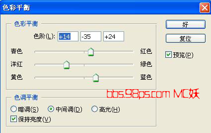 photoshop简单几步打造出“再见,回忆碎片”签名