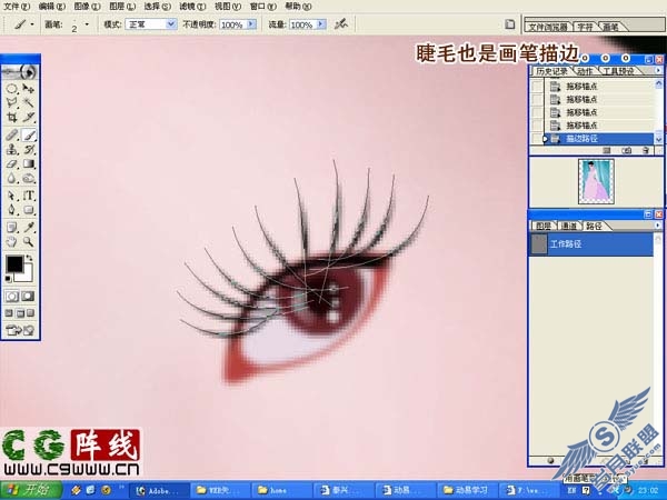 Photoshop鼠绘漂亮的紫色婚纱美女