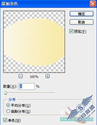 Photoshop教程:绘制盘子里新鲜的蛋清蛋黄