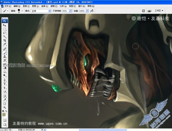 Photoshop鼠绘海底的机器怪物