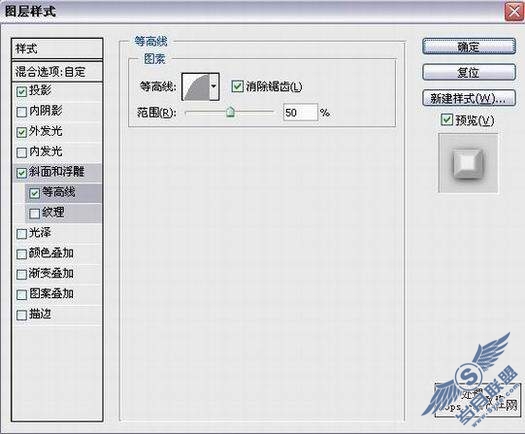 Photoshop文字特效：用图层样式制作逼真水泥文字