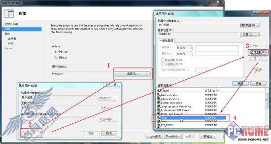 AppLocker规则创建指南
