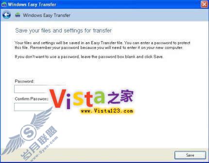 Win Easy Transfer 升级Win7不再难
