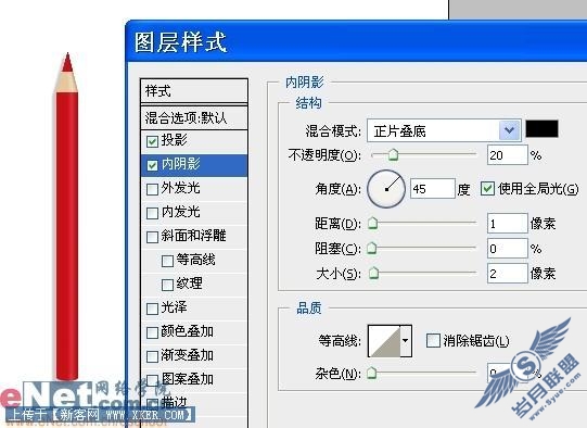 Photoshop鼠绘缤纷漂亮的彩色铅笔(5)