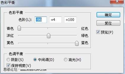 photoshop教程: 给MM照片上通透靓丽的彩妆