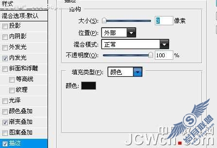 Photoshop设计制作黑色风格网页按钮【图】_