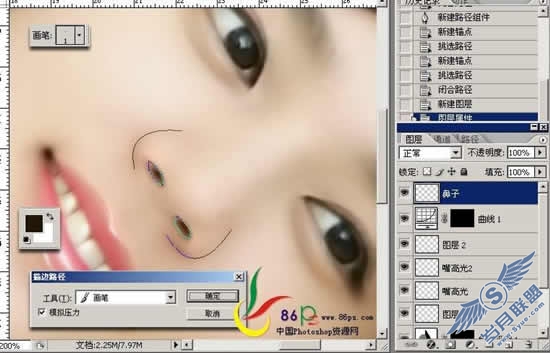Photoshop打造古典风味手绘MM