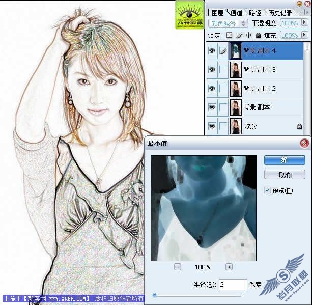Photoshop处理美女照片为插画效果方法