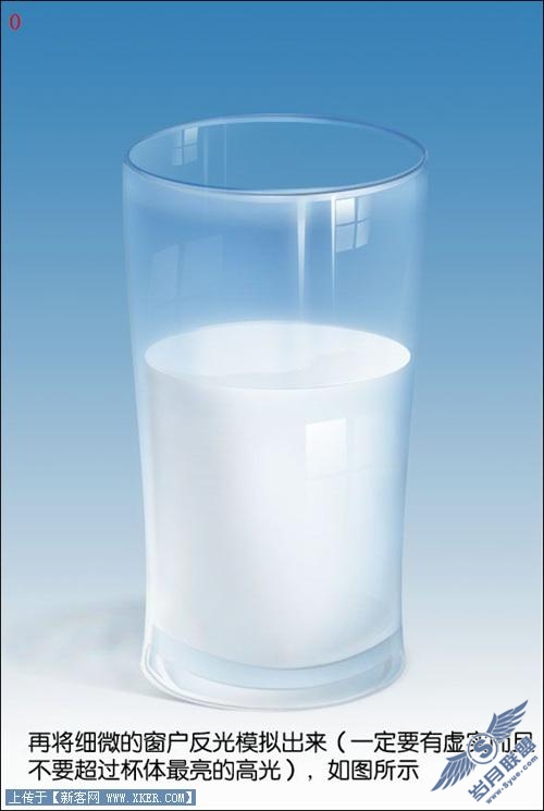 Photoshop鼠绘实例：装着牛奶的玻璃杯