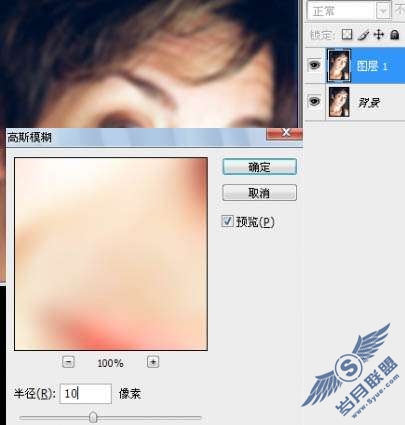 Photoshop照片处理:去除人脸上的皱纹【图】_
