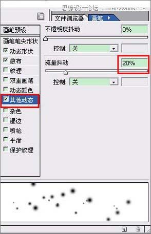 Photoshop调出外景人物照片梦幻的青蓝色