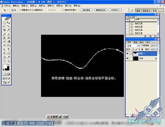 Photoshop教程:用滤镜打造火焰冲击波效果