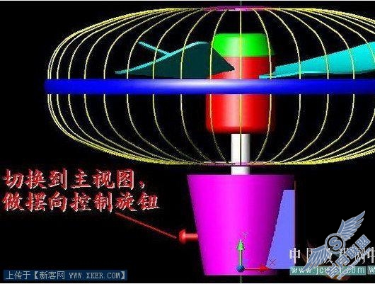 AutoCAD实例：坐式电风扇建模过程
