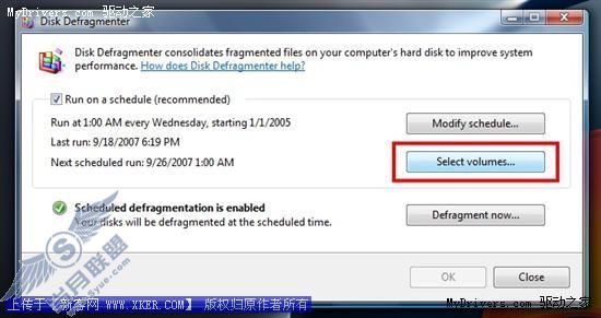 微软Win Vista SP1 Beta初体验