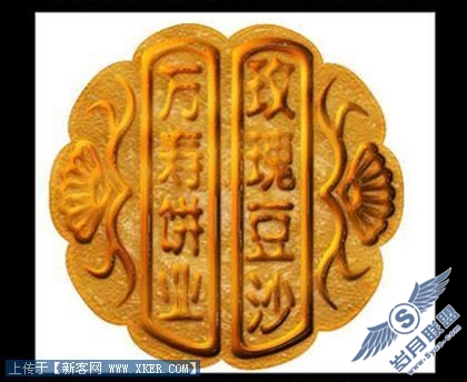 Photoshop绘制玫瑰豆沙中秋月饼