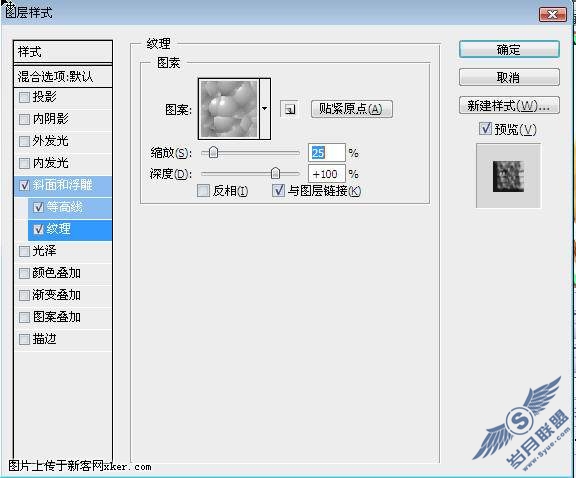 PhotoShop为小鸭制作画中画效果