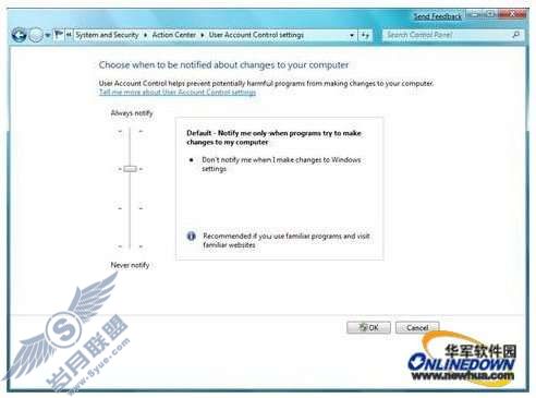 保障Windows 7安全的10个步骤_