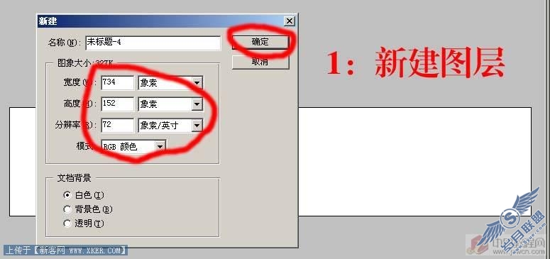 点击小图看大图