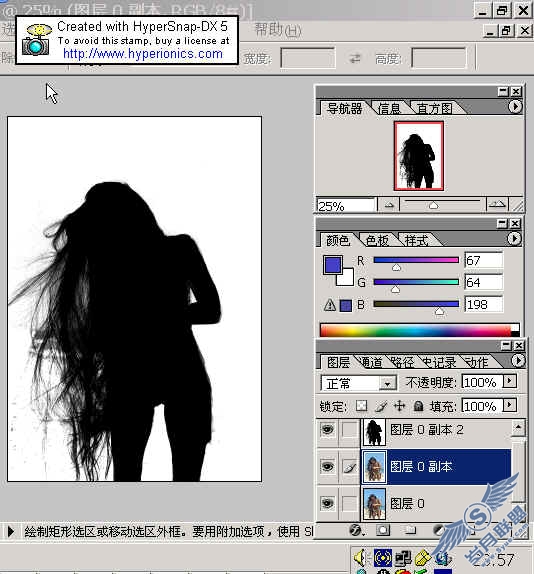 蒙版抠图