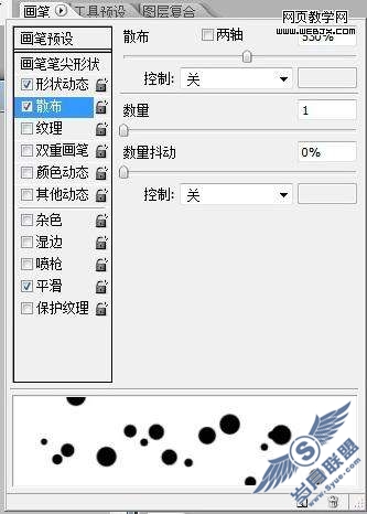 Photoshop液晶显示器广告设计制作【图】_