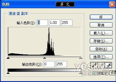 Photoshop抠图教程:抠出MM漂亮的大卷烫发(2)