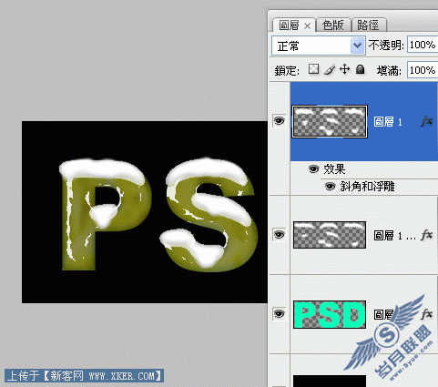 Photoshop轻松制作精致积雪玻璃字_天极设计在线整理转载