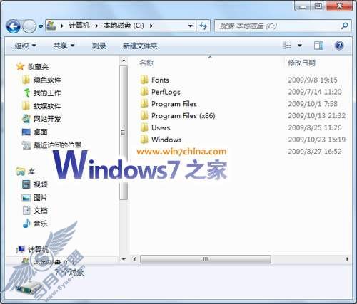 Windows 7 键盘快捷键大全