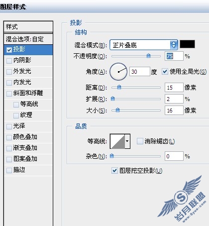 Photoshop制作漂亮的野生动物主题海报