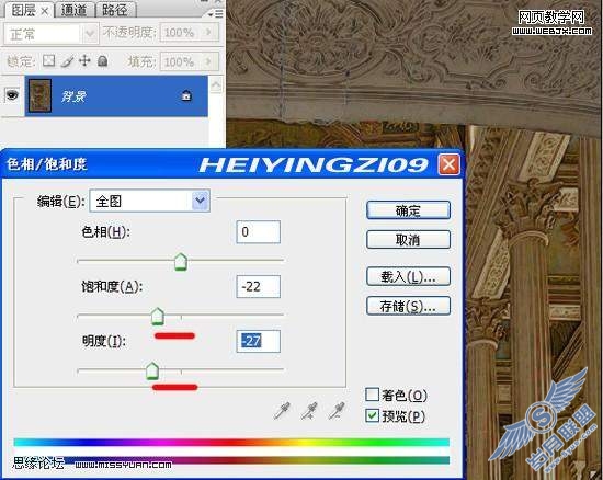 Photoshop调色教程:金碧辉煌的大礼堂