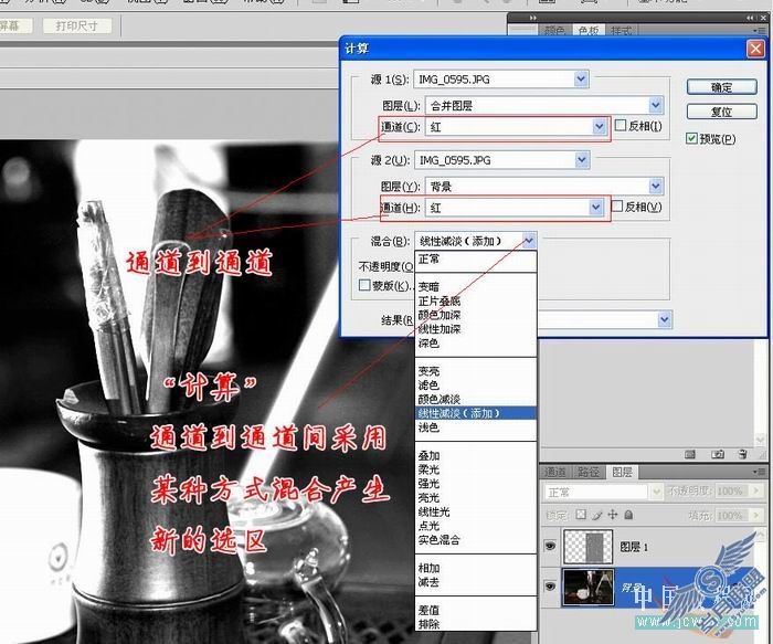 Photoshop基础教程:<a href=http://www.syue.com/Digital/ target=_blank class=infotextkey>数码</a>后期难点之计算命令详解