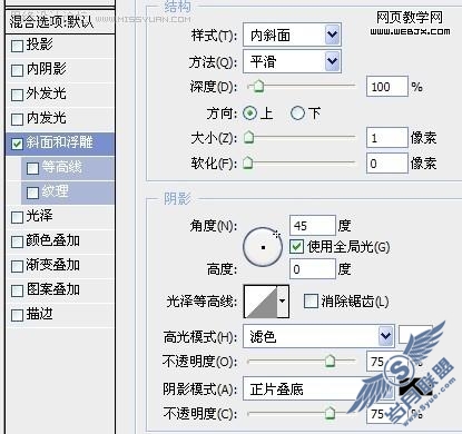 Photoshop鼠绘教程:逼真的诺基亚5310<a href=http://www.syue.com/Digital/Mobile/ target=_blank class=infotextkey>手机</a>