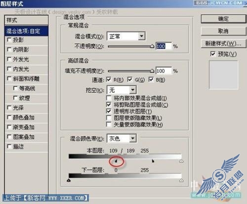用Photoshop混合选项轻松合成风景照片
