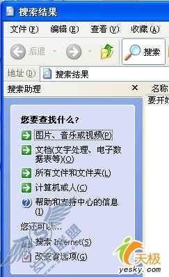 WinXP中调整Thumbs.db加快图片预览速度(2)