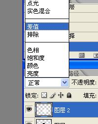 PhotoShop利用差值做晶莹水滴