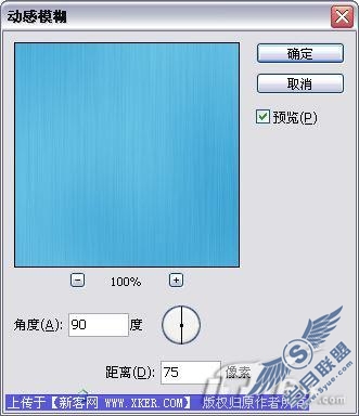 Photoshop制作幽雅梦幻韩版婚纱照