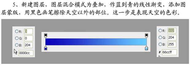 Photoshop打造海景婚片的清晰开阔